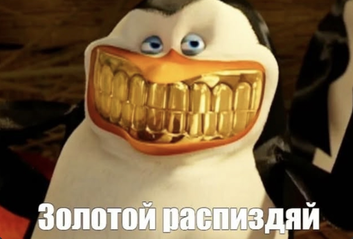 Топ стрим обнова