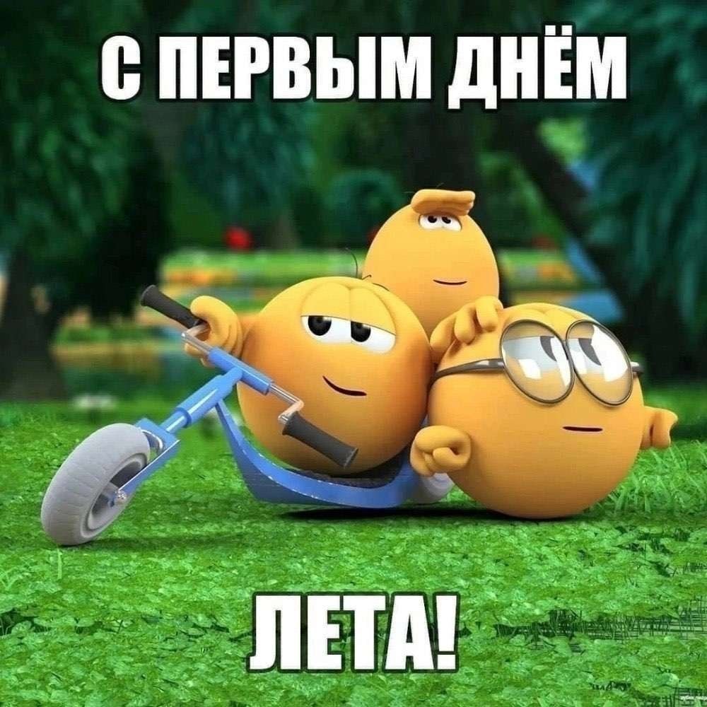 Эфир с мобилы
